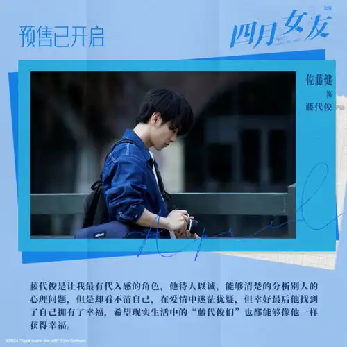 四月女友不想错过鼓励情侣找回消失的爱