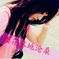 温暖少女qq头像温暖可爱的女生