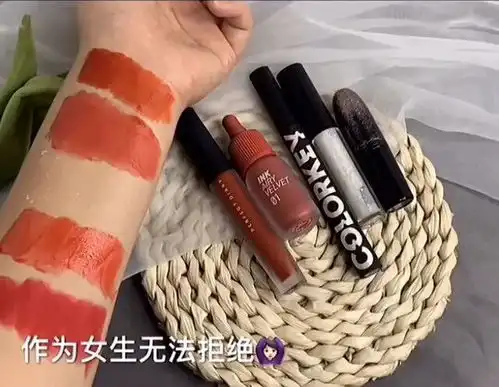 女孩子就是对口红和闪闪的东西没有抵抗力呀