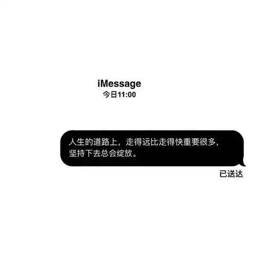 积极向上的阳光文案总有不期而遇的温暖和生生不息的希望