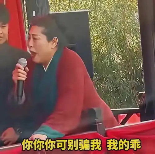都是套路24岁厨师与美女牵手成功,下台后联系,女子摊牌秒变脸