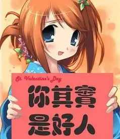 桂林小伙爱慕漂亮女上司,不小心看到她的聊天记录,转身拿出杀猪刀