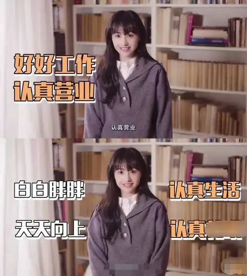 郑爽认真营业却被吐槽,面部僵硬太别扭,小仙女再也回不去了