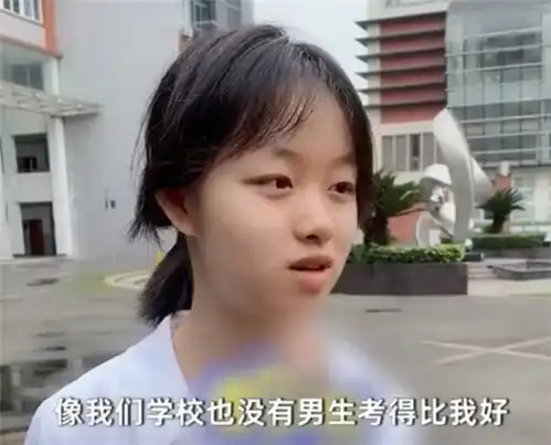 女生当程序员到底行不行数学149的女学霸,直言男生也没有比我好