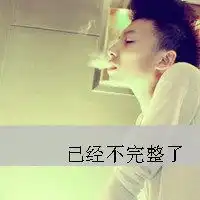 个性微信男生头像图片微信头像图片大全