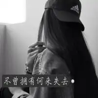 关于倾城的非主流图片带字微信头像图片大全