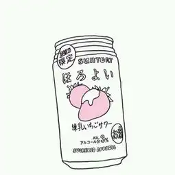 酸奶家的牛奶咖啡的美拍