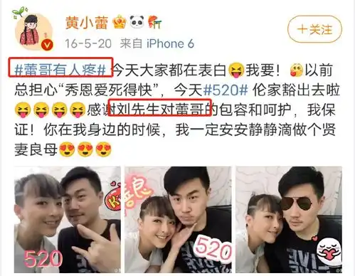 范冰冰现任是gay孩子妈新男友是大佬谢娜高价卖新书养成系高考全扑换头自掏腰包宣传新剧社恐男对待亲戚很好