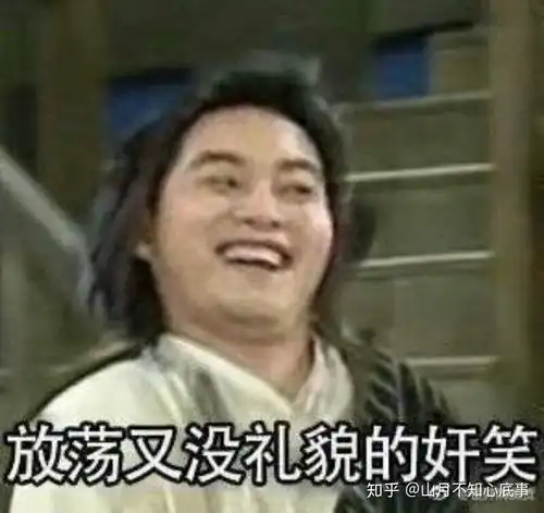 如何看待归墟团队把剑三帮会出资的歌曲问酒谢花给魔道祖师做同人填翻忘尘如羡却说是原创双生