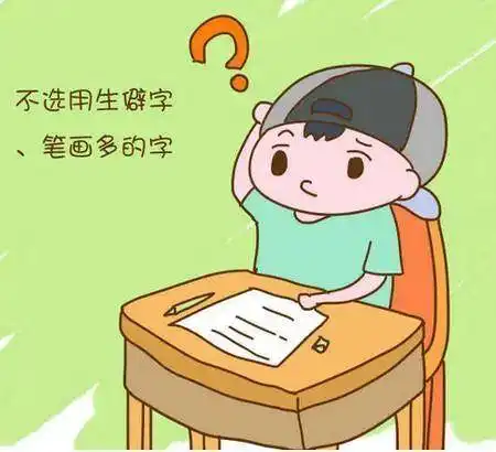 因姓氏太怪,爸爸不愿女儿跟自己姓,爷爷随口取名,全家叫好