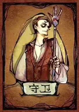 堕落天使三