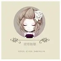 qq头像系列之花花姑娘女生可爱