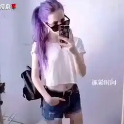 慧文wendy的美拍