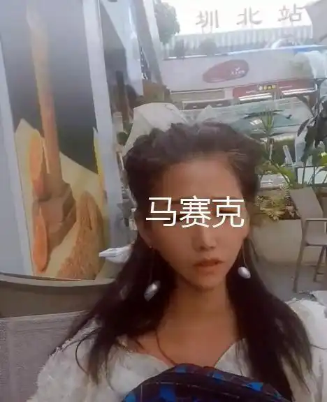 年薪低于30万就不做19岁女子来深圳淘金沦为流浪女,想咸鱼翻身