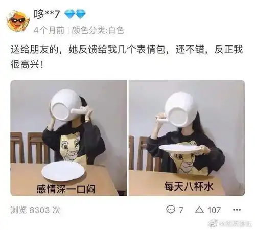 血一般的教训厦门姑娘千万不要戴口罩去海边,否则一天就晒成这样了...哈哈哈哈哈哈哈哈