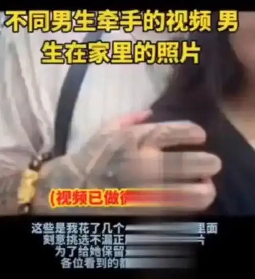 异地恋5个月,女朋友和6个男生出轨10次男友曝光图片玩得真花
