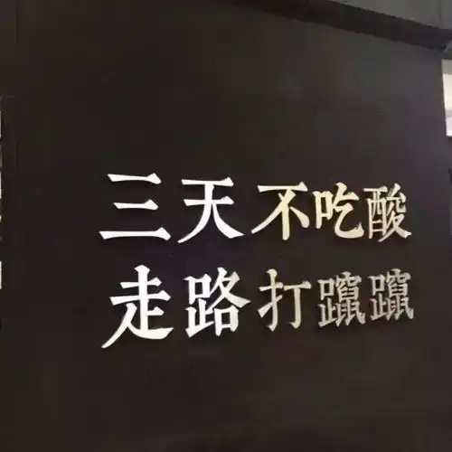 今日份超级nice的手机背景图