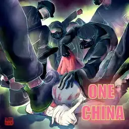 共青团中央有人称买港警的命帝吧饭圈女孩再出征