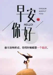 早安正能量语录图片面子是别人给的,脸却是自己挣的
