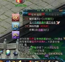 偷得浮生半日闲盛世屠龙重磅开启