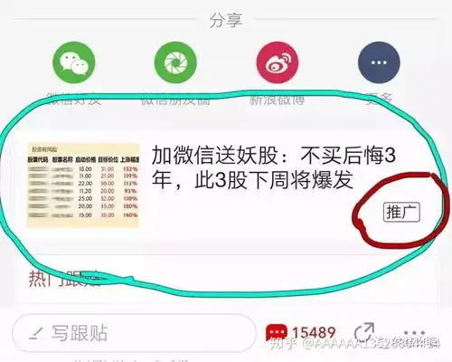 听说深圳女孩不能不搞钱,我吓傻了