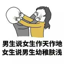 为什么看见帅哥会紧张呢