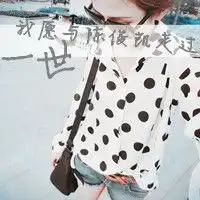 求游戏情侣头像,男左女右,男名陈俊凯女名赵雪利设计的简单大方点