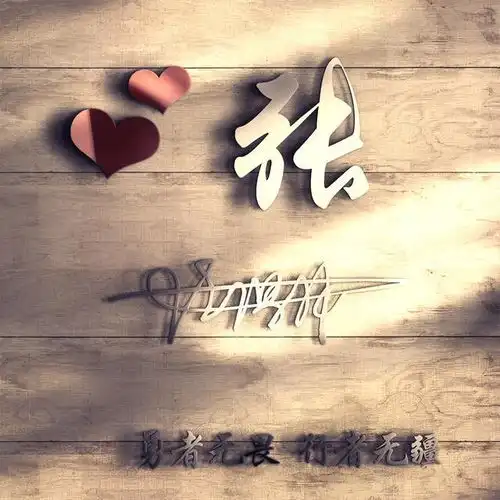 你的微信头像该换了,迎战2020励志高端刻印签名头像,请查收带走