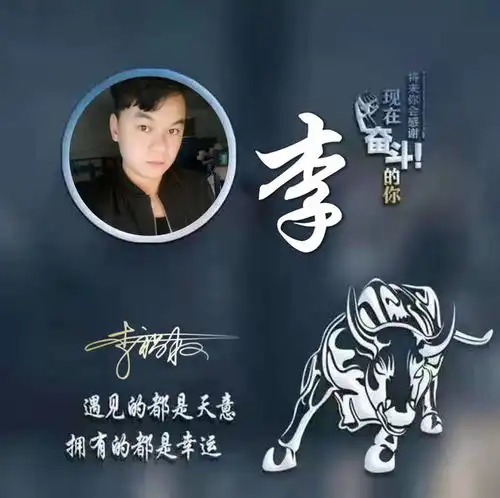 朋友们喜欢的微信头像做好了,高端大气励志签名头像,不要错过了