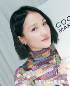 谁说长发才有女人味周迅蔡依林的短发同样很美,气质出众