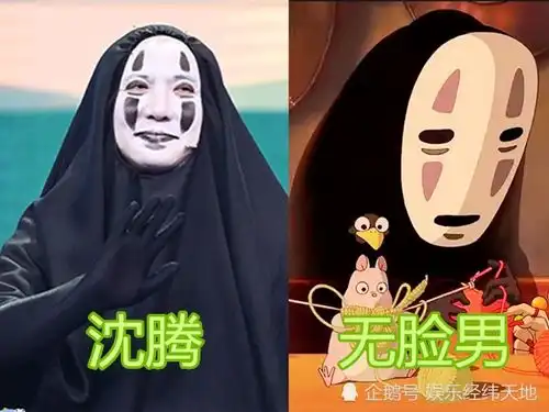 综艺中的精品cos,郑爽的美人鱼,马天宇的敖丙,看到最后混进来个啥