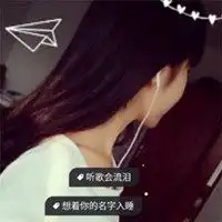 黑白女生霸气全身头像背影微信头像图片大全