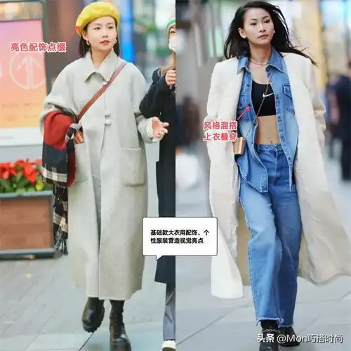被太古里女生圈粉了,出街穿大衣很少配裙子,却个个又美又靓