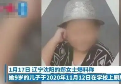 9岁男童被高年级学生罚磕头致抑郁,对方家长我孩子也被欺负过
