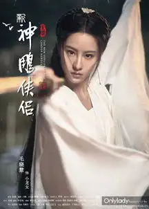 新小龙女被嘲私下画风竟然这么美果然金庸女孩们都有过人之处
