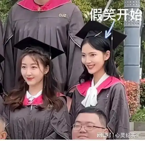 浙江传媒大学,一女大学生拍毕业照展示一秒变脸