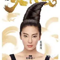 贺岁女主凭啥林允出头80后的张雨绮美肌很给力啊
