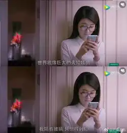 曲筱绡pro上线她可能是欢乐颂2里活得最明白的人了