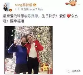 有颜能撩微博女王都爱她,陈乔恩的好运气是从哪来的