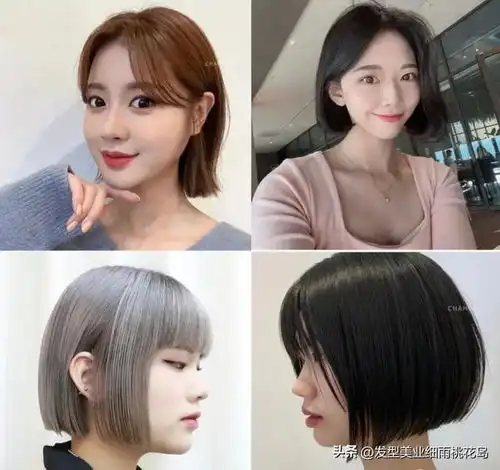 2023女生短发集