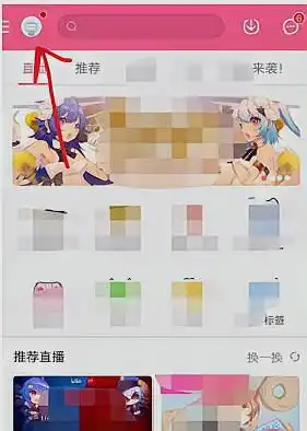 求救,bilibili手机客户端弹幕显示不能...弹幕数明明有很多,但就是显示不出来不断退出