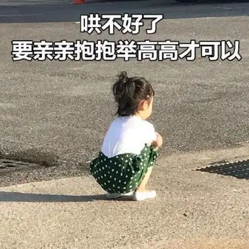 来不及了钻洞了网友日常爆笑社死现场,笑死我了哈哈