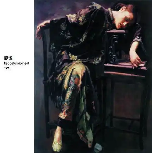 春梦婆的相册陈逸飞油画