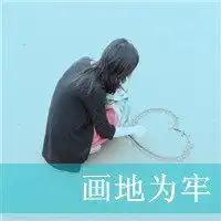 美女头像唯美背影微信头像图片大全