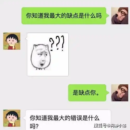 搞笑段子女同事暗恋我,我没有答应,谁想到她竟然把我