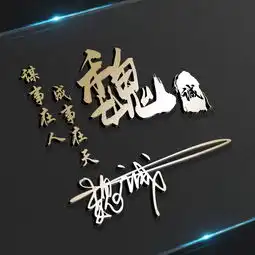 2020年马上就要到了,9款个性签名头像,高端大气,有喜欢的吗