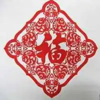 微信剪纸头像剪纸图案大全大图