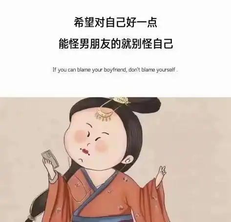 幽默女人这样发朋友圈