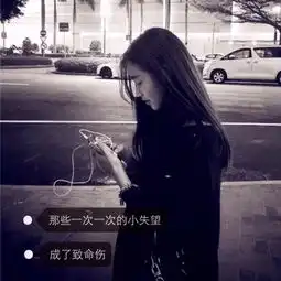 高清大图头像