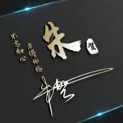 你该换换微信头像了,33张3d立体高端大气签名头像,等你来带走